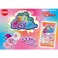 子ども向けお菓子 駄菓子 玩具菓子 魔法のかわるんゼリー 1セット（1個×8）
