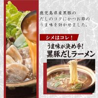 ヤマキ 黒豚だし醤油 西郷鍋つゆ 700g 1個 鍋つゆ 鍋スープ だしやの鍋 偉人