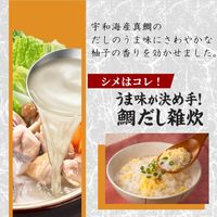 ヤマキ 真鯛だし塩 高杉晋作鍋つゆ 700g 1個 鍋つゆ 鍋スープ だしやの鍋 偉人