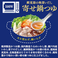 ヤマキ 楽チン鍋 鰹荒節のだし 寄せ鍋つゆ 1人前 1個 レンジ調理 レンチン 時短 簡単 鍋つゆ 鍋スープ