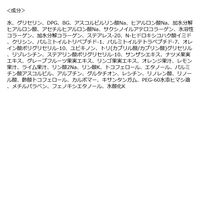 EVERYYOU（エブリユー）　ビタミンC＋グルタチオン　31枚 フェイシャルマスク ドウシシャ