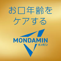 マウスウォッシュ 洗口液 口臭 モンダミン プレミアムケア ホワイトミント 600mL 1本 微刺激タイプ ノンアルコール アース製薬