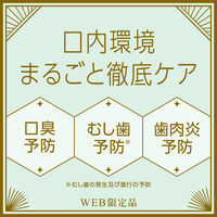 マウスウォッシュ 洗口液 口臭 モンダミン プレミアムケア ゴールドミント 1260mL 1本 低刺激タイプ 口臭対策 アース製薬