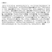 クレージュ シャンプー＆トリートメントM 1Dayトライアル 10ml＋10ml 3個　サシェ　おためし 多田