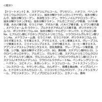 プリュスオー メロウシャンプー＆トリートメント 1Dayトライアル 10ml＋10ml 3個 サシェ　おためし　多田
