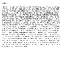 プリュスオー メルティシャンプー＆トリートメント 1Dayトライアル 10ml＋10ml 3個 サシェ　お試し　多田