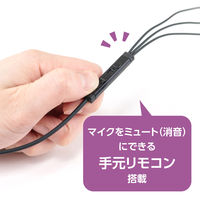 ナカバヤシ USBイヤホンマイク 高感度マイク搭載 ブラック UHP-10BK 1個