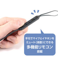 ナカバヤシ USBイヤホンマイク 多機能リモコン搭載 ブラック UHP-09BK 1個