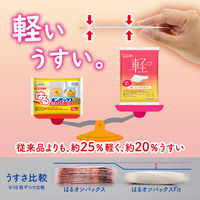 はるオンパックス フィット 1袋（8個入） エステー