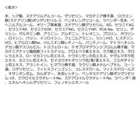 ETVOS（エトヴォス） モイスチャライジングクリームＩ 30g