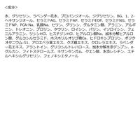 ETVOS（エトヴォス） モイスチャライジングローションＩ 150ml