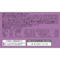 クリーム玄米ブラン 贅沢10素材 さつまいも 1セット（1袋（2個入り）×12） 食物繊維　アサヒグループ食品