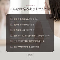 オムニ EMS&RF リフトブラシボーテ OMC-BTHA003 1台（直送品）