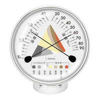 アナログ温湿度計 熱中症・インフルエンザ危険度表示 電池不要 壁掛け可能 ドリテック O-329GY 1個