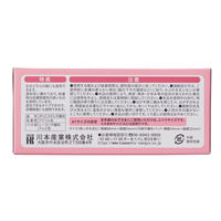 川本産業 アイパッチ Aー1 ホワイト 36P ふつうサイズ 025-500720-00 1箱