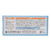 川本産業 アイパッチ Aー2 ホワイト 30P 大きめサイズ 025-500820-00 1箱