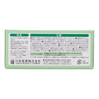 川本産業 アイパッチ Aー1 ベージュ 36P ふつうサイズ 025-500730-00 1箱