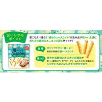 ポテトスナック  細ーいじゃがビー サワークリームオニオン味 35g  1セット（1個×6）