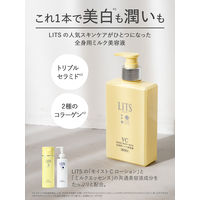 LITS（リッツ）  モイストC 薬用ボディミルク リラックスハーブの香り 250ml 医薬部外品 ネイチャーラボ