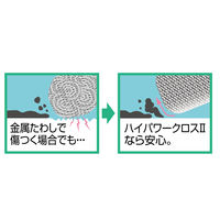 スポンジ アルミネット ハイパワークロス 抗菌消臭 汚れをかき落す 270606 5個 オーエ