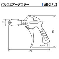 ベッセル パルスエアーダスター AD-2 PLS 1個（直送品）