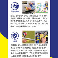 メテオAPAC MUP 防錆潤滑剤 200ml WD-40 1本（直送品）