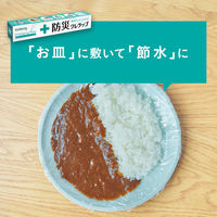 防災 クレラップ ミニ 22cm×50m 電子レンジ・冷凍可 1本 クレハ