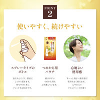 50の恵 頭皮健やか髪ふんわり薬用育毛美容液 160mL ロート製薬