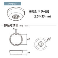 トーソー ランドリーバー LB-1 吊りポールセットBK(ブラック) 600 30020010 1セット（直送品）