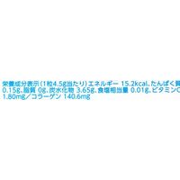 グミ 食べきりサイズ ピュレグミ プレミアム ふじりんごスパークリング 54g 1セット（1個×6）