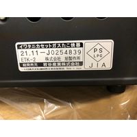 イワタニ カセットガス たこ焼器 「炎たこII」 CB-ETK-2 1台 岩谷産業