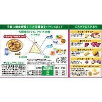 ごろグラ さつまいもづくし 280g  6袋 日清シスコ グラノーラ