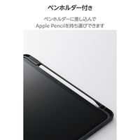 エレコム 11インチiPad Air(M3/M2) フラップケース 360度回転 TB-A25MMG360BK 1個