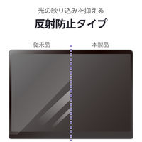 エレコム iPad(A16) (第10世代) ガラスフィルム 紙心地 ケント紙タイプ TB-A25RFLGAPLL 1個