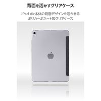 エレコム 11インチiPad Air(M3/M2) フラップケース 薄型軽量 TB-A25MWVCBK 1個