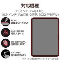 エレコム iPad(A16) (第10世代) フィルム ガラスライク 高透明 薄型 TB-A25RFLGL 1個