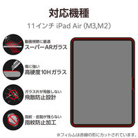 エレコム 11インチiPad Air(M3/M2) ガラスフィルム 動画映え 超透明 TB-A25MFLGAR 1個