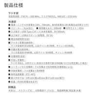 京ハヤ 4WAYタイプ 手回し充電ラジオ ワイドFM対応 /AM/FM ブラック JKRAB1-BK 1台