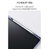 エレコム 13インチiPad Air(M3/M2) フラップケース 360度回転 TB-A25XMG360BG 1個