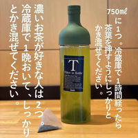 桑原園の壮太の茶 抹茶入り煎茶ティーバッグ3g×50個入 midoriTB3g6 1セット(50個入×6袋)（直送品）