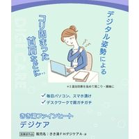 きき湯 炭酸入浴剤 ファインヒート デジケア 400g 1セット（1個×2） お湯の色 ベリーブルー（透明タイプ） アース製薬