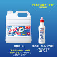 【空ボトル】業務用トイレルック 専用つめかえ容器（空ボトル） 1セット（1個×24） ライオン