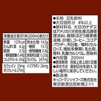 キッコーマンソイフーズ 豆乳飲料 カフェモカ 200ml 1セット（36本）
