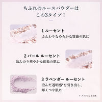 ちふれ化粧品 ルース パウダー N 3 SPF18・PA＋＋ 6g