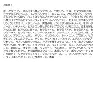 スキンコットンエッセンスショットボディミルク フローラルブーケ 300ml ビジナル