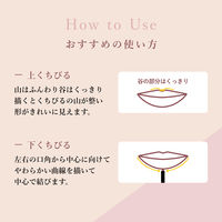 ちふれ化粧品 リップ ライナー N 612