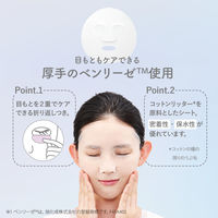 クリアターン　ごめんね素肌　いつのまにマスク　7枚 　顔パック　コーセーコスメポート