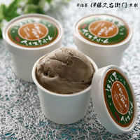 宇治二色アイスクリーム 抹茶・ほうじ茶 12個セット ギフトカード スタンダード封筒 御祝 熨斗 D2-ITK9005-cd-oiwai（直送品）
