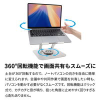 アーキサイト LIFT UP SWIVELーSTAND BY ME 回転ノートPCスタンド AS-LSBM-SL 1台