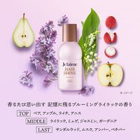 ジュレーム レイヤード ヘアシャイン ブースターオイル 60ml